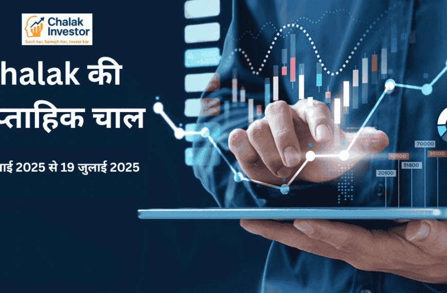 Top Sensex Companies Market Cap Loss and Gain – July 2025 Report by ChalakInvestor