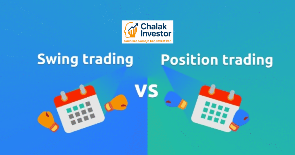 Swing Trading और Positional Trading में क्या अंतर है