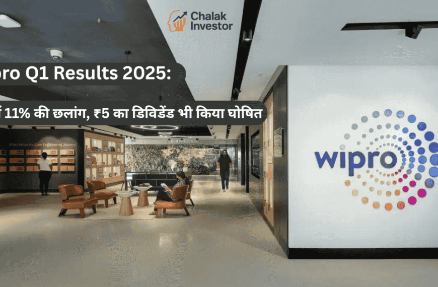 Wipro Q1 FY26: ₹3,330 Cr Profit | ₹5 Dividend | Big Deal Wins