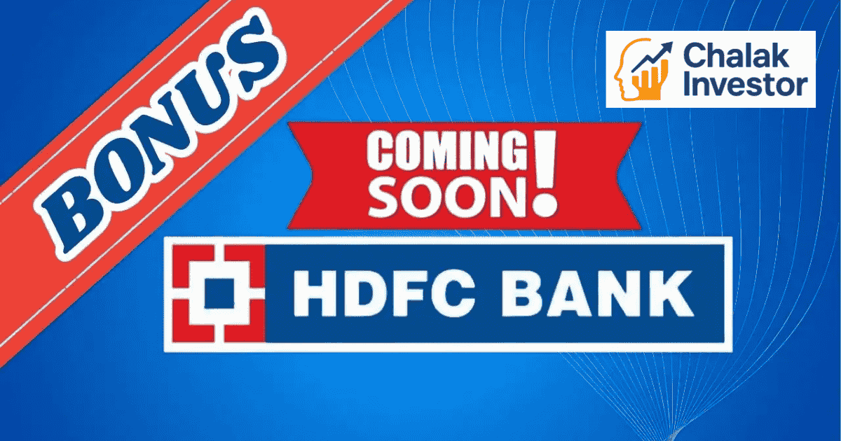 HDFC Bank bonus share coming soon - Chalak Investor