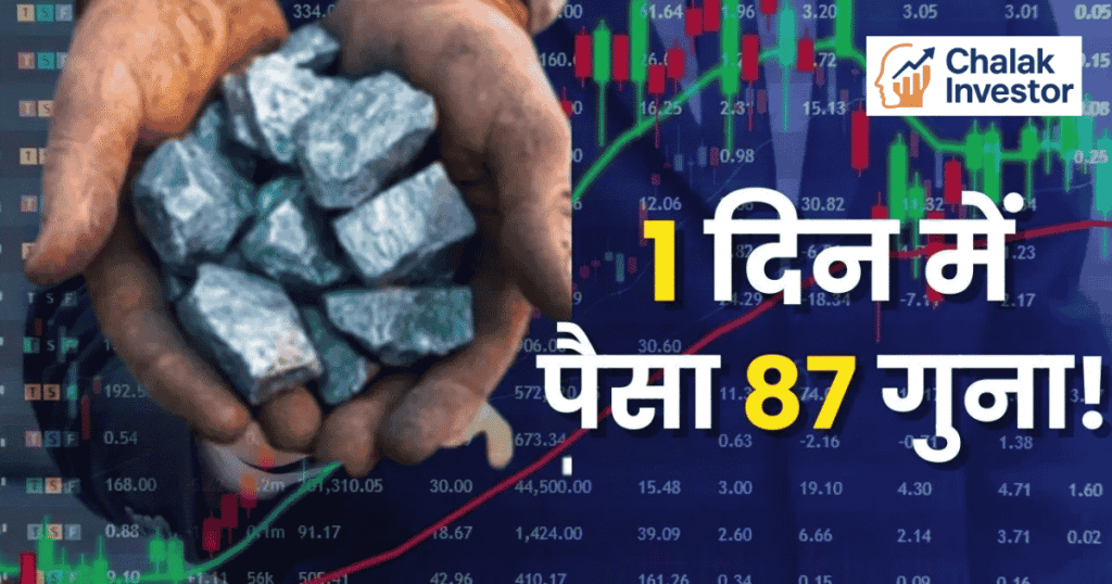 Kaili Resources share price rally after South Australia drilling approval