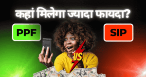 PPF vs SIP returns comparison 2025