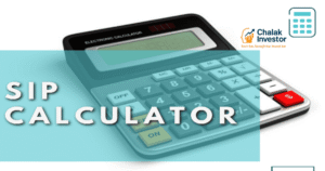 SIP Calculator का उपयोग कैसे करें
