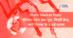 Share Market Falls on 7 August 2025 – Sensex today crashes 550 points due to FIIs selling, India VIX, crude oil, and US tariffs