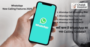WhatsApp New Calling Features 2025 – Call Scheduling, Raise Hand, Smart Calls Tab और Join Alerts