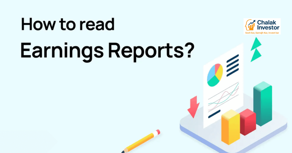 earnings-report-kaise-padhen