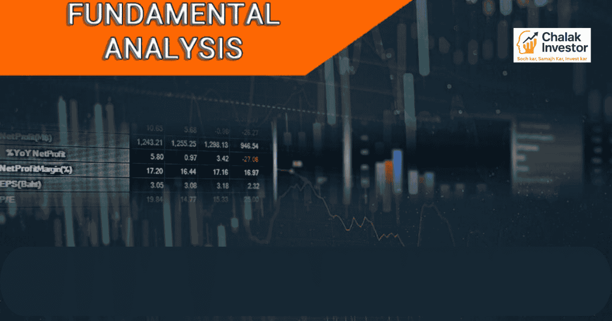 Fundamental Analysis प्रक्रिया का चार्ट