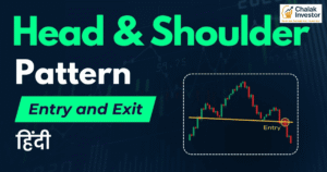 Head and Shoulders Chart Pattern in Hindi