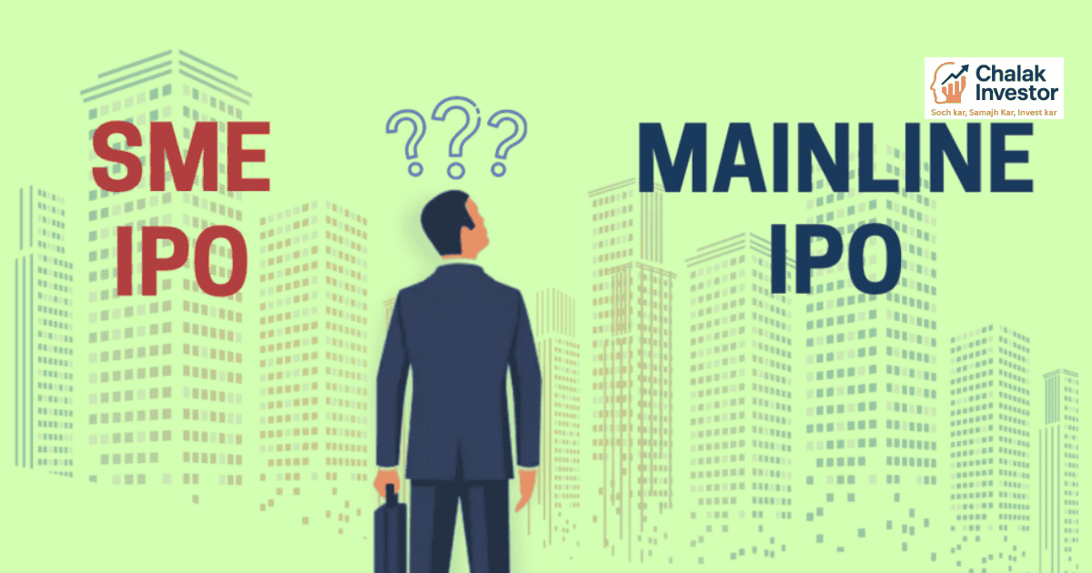 SME IPO और Mainline IPO में अंतर और निवेश