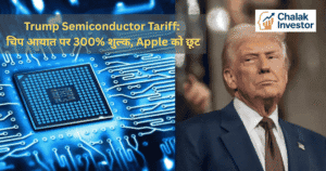 Donald Trump announcing Trump Semiconductor Tariff at White House dinner