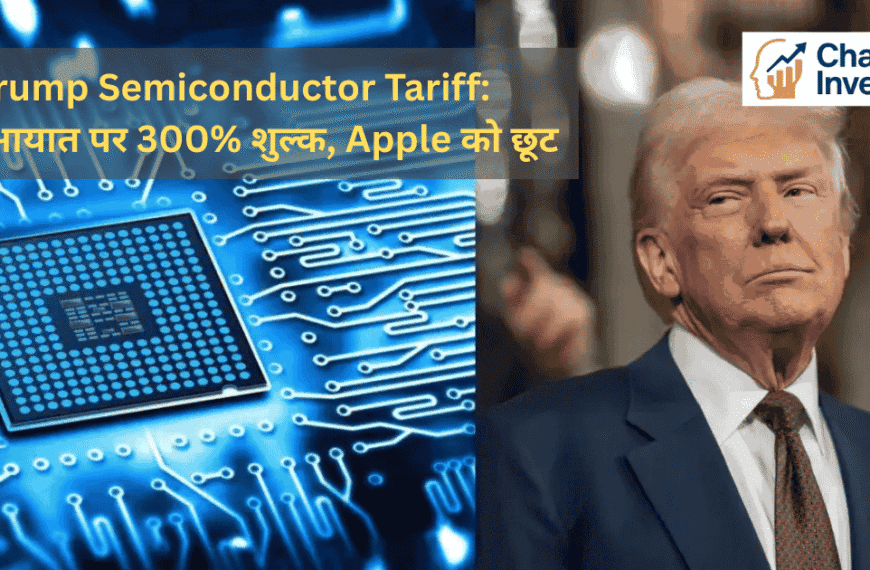 Donald Trump announcing Trump Semiconductor Tariff at White House dinner
