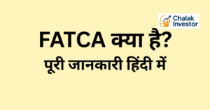 FATCA क्या है Concept in Hindi