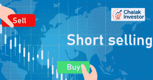 Short Selling का मतलब और उदाहरण हिंदी में